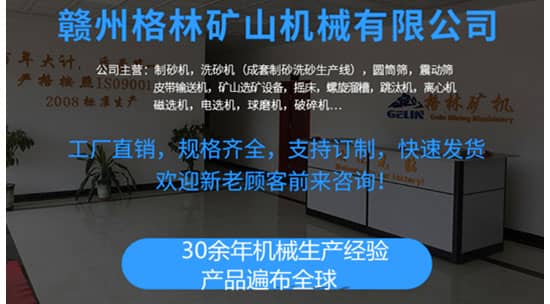 哪個(gè)制砂機(jī)廠家好?高效又節(jié)能